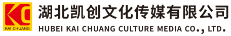 莆田墙体彩绘-莆田门头店招-莆田文化墙-莆田店面装修-莆田标识牌-莆田墙体广告莆田活动搭建-莆田广告公司-湖北凯创文化传媒有限公司