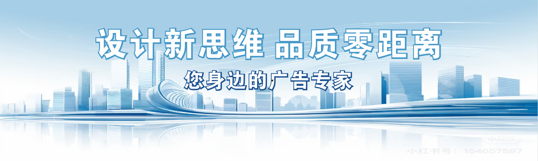 莆田凯创传媒-全方位宣传渠道
