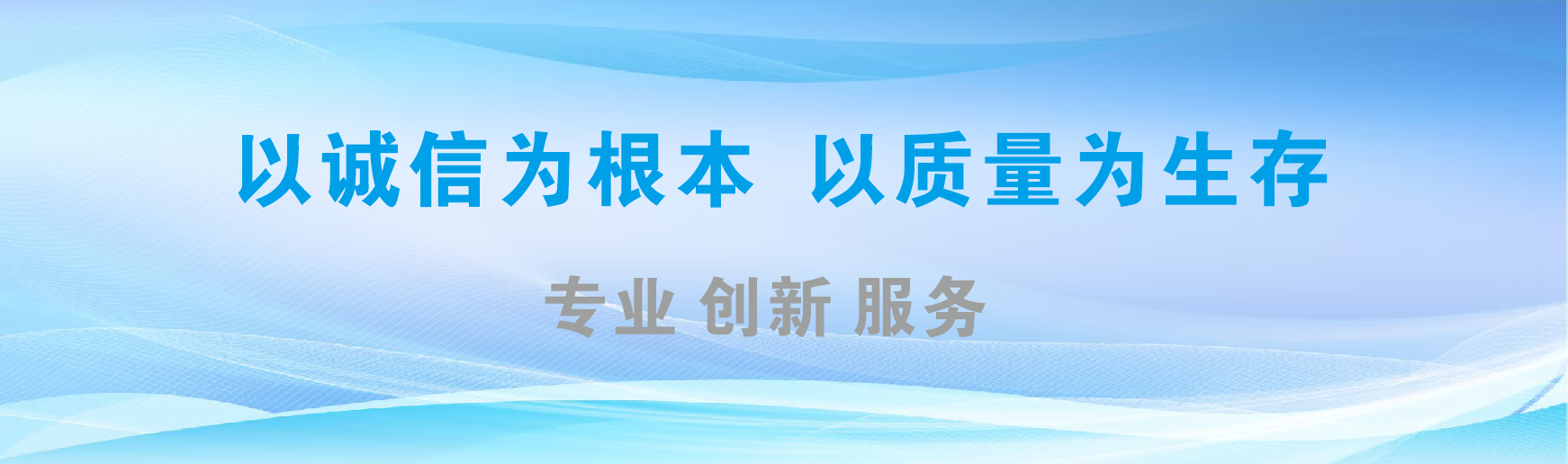 莆田凯创传媒-全国户外广告发布商