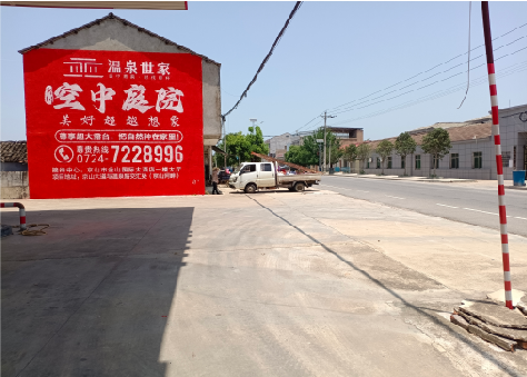 莆田墙体广告如何定价？