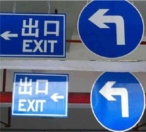 莆田在日常生活中如何区分标识与标牌？