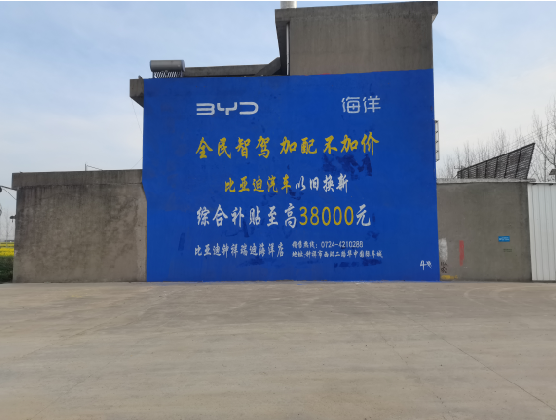 莆田墙固是否有必要刷?