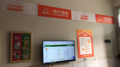 莆田村淘店面装修