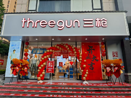 莆田三枪连锁店装修