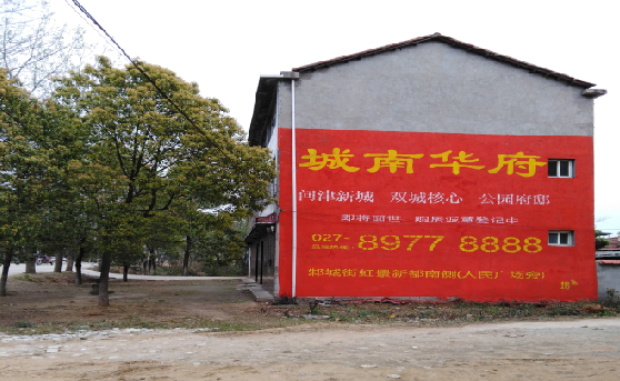 莆田分析哪些行业适合做墙体广告？