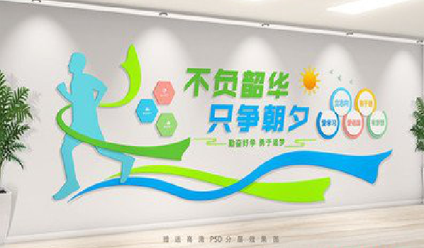 莆田校园室内文化墙如何设计？