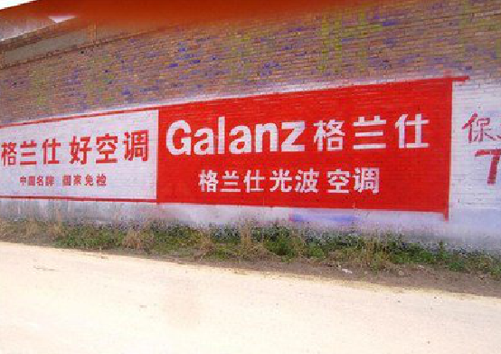 莆田墙体广告的价格影响因素有哪些？