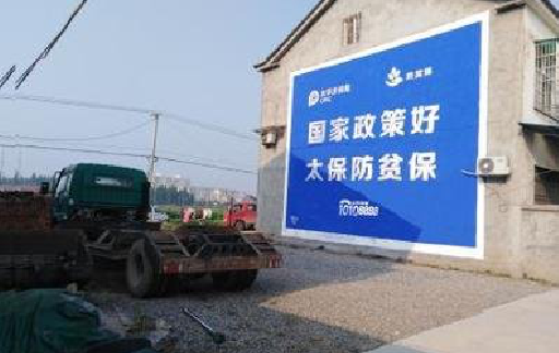 莆田在城镇刷墙体广告会有效果吗？