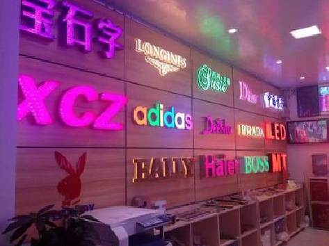 莆田七彩外露发光字的制作工艺。