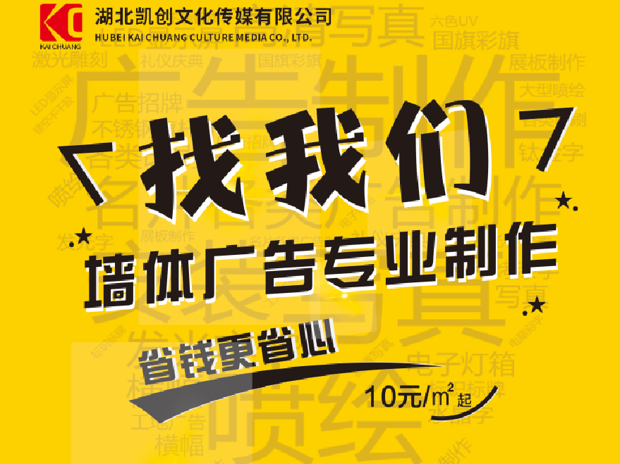 莆田如何增加广告公司的业务量？