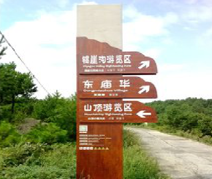 莆田标识标牌制作验收标准有哪些？