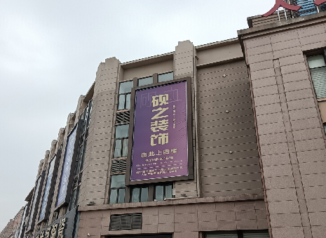 莆田高空喷绘如何安装？