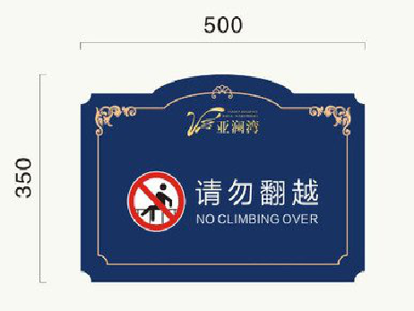 莆田在标牌设计中，如何满足客户需求？