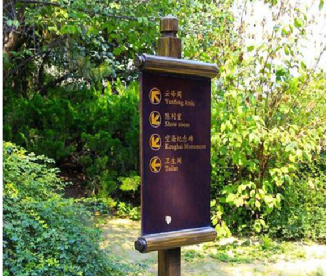 莆田标识牌与环境之间有什么关系？