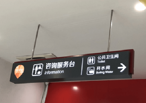 莆田商场标识牌如何和商场整体装修风格保持一致？